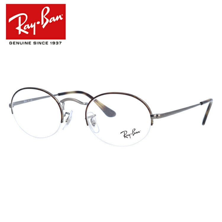 レイバン メガネ フレーム RX6547 3034 49・52 オーバル型 メンズ レディース 眼鏡 度付き 度なし 伊達メガネ ブランドメガネ 紫外線 ブルーライトカット 老眼鏡 花粉対策 Ray-Ban