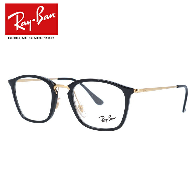 レイバン メガネ フレーム RX7164 2000 50・52 ウェリントン型 メンズ レディース 眼鏡 度付き 度なし 伊達メガネ ブランドメガネ 紫外線 ブルーライトカット 老眼鏡 花粉対策 Ray-Ban