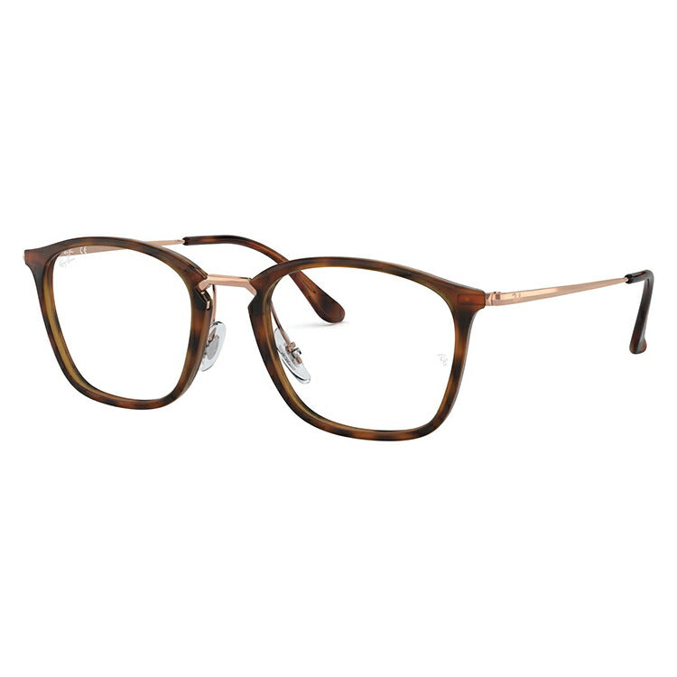 レイバン メガネ フレーム RX7164 5687 50・52 ウェリントン型 メンズ レディース 眼鏡 度付き 度なし 伊達メガネ ブランドメガネ 紫外線 ブルーライトカット 老眼鏡 花粉対策 Ray-Ban