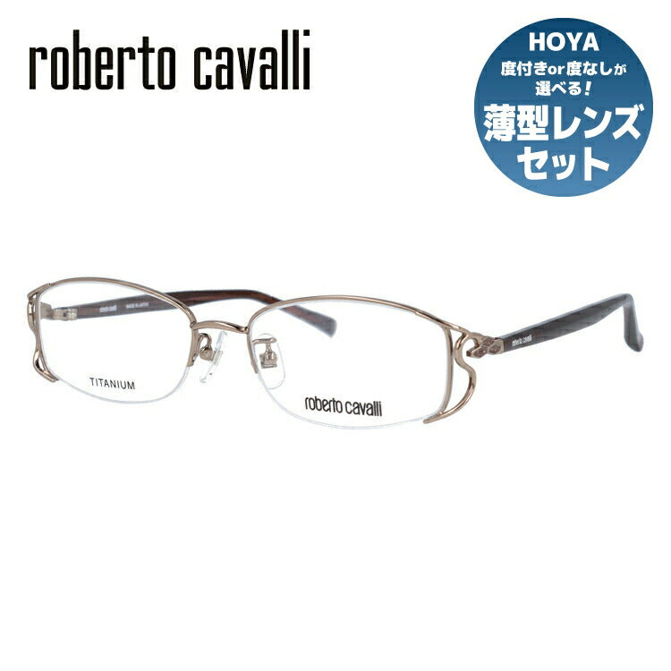 ロベルトカヴァリ Roberto Cavalli メガネ フレーム 眼鏡 度付き 度なし 伊達 RC0604-1 52サイズ スクエア型 レディース ラッピング無料