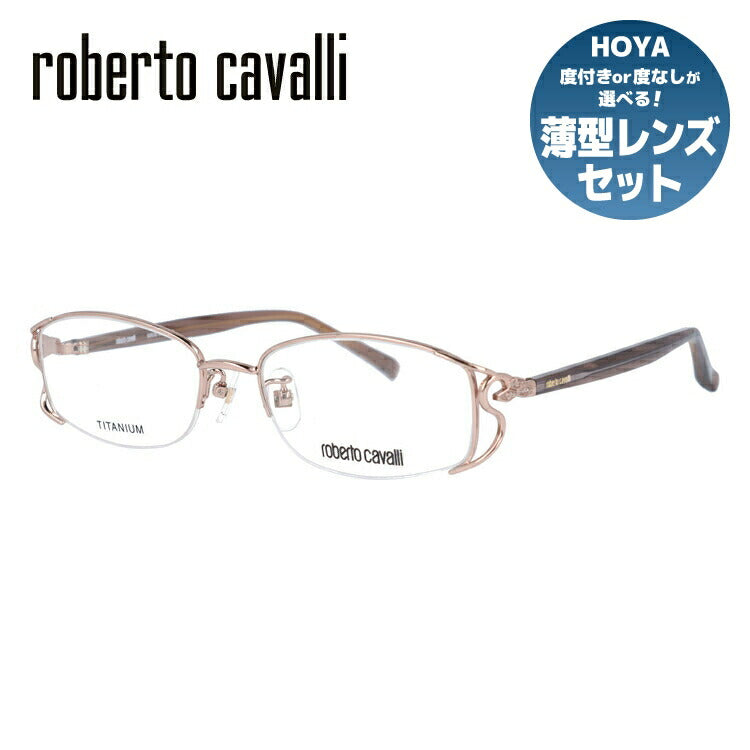 ロベルトカヴァリ Roberto Cavalli メガネ フレーム 眼鏡 度付き 度なし 伊達 RC0604-2 52サイズ スクエア型 レディース ラッピング無料