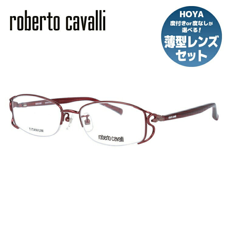 ロベルトカヴァリ Roberto Cavalli メガネ フレーム 眼鏡 度付き 度なし 伊達 RC0604-3 52サイズ スクエア型 レディース ラッピング無料