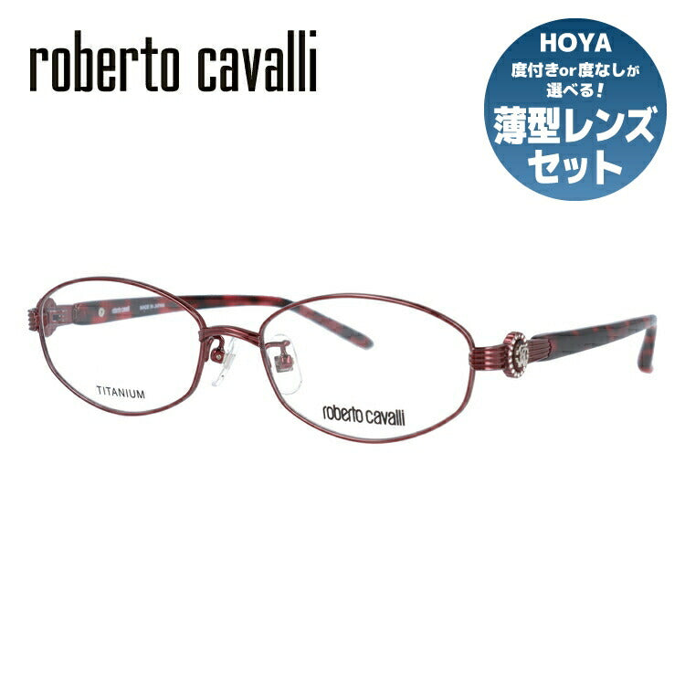 メガネ 度付き 度なし 伊達メガネ 眼鏡 Roberto Cavalli ロベルト カバリ RC0605-2 52サイズ ラウンド型 レディース ラッピング無料