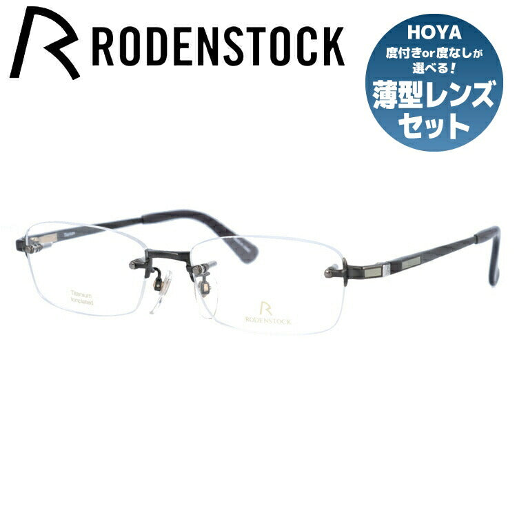 【国内正規品】ローデンストック メガネフレーム エクスクルーシブ 伊達メガネ RODENSTOCK EXCLUSIV R0168S2-C 53サイズ スクエア ユニセックス メンズ レディース