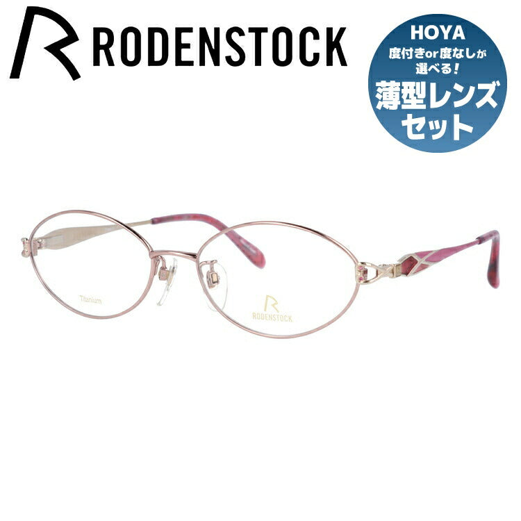 【国内正規品】ローデンストック メガネフレーム エクスクルーシブ 伊達メガネ RODENSTOCK EXCLUSIV R0206-B 53サイズ オーバル レディース ラインストーン