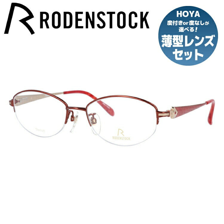 【国内正規品】ローデンストック メガネフレーム エクスクルーシブ 伊達メガネ RODENSTOCK EXCLUSIV R0216-C 52サイズ オーバル レディース ラインストーン