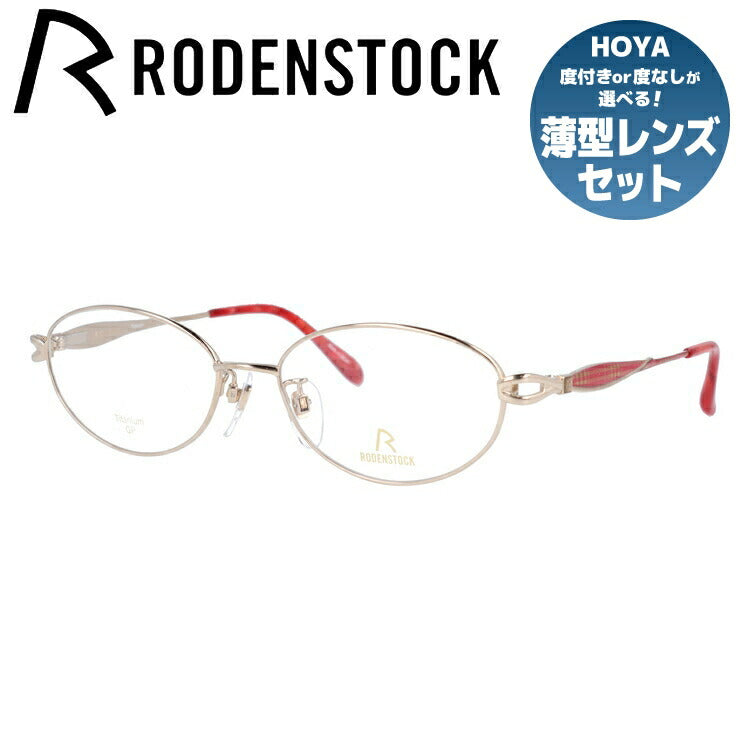 【国内正規品】ローデンストック メガネフレーム エクスクルーシブ 伊達メガネ RODENSTOCK EXCLUSIV R0240-A 54サイズ オーバル レディース チェック柄