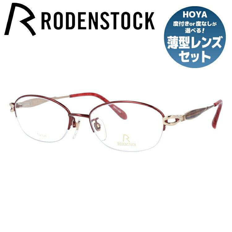 【国内正規品】ローデンストック メガネフレーム エクスクルーシブ 伊達メガネ RODENSTOCK EXCLUSIV R0241-C 52サイズ オーバル レディース チェック柄