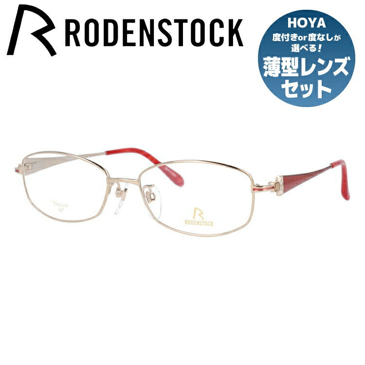 【国内正規品】ローデンストック メガネフレーム エクスクルーシブ 伊達メガネ RODENSTOCK EXCLUSIV R0248-A 53サイズ スクエア レディース ラインストーン