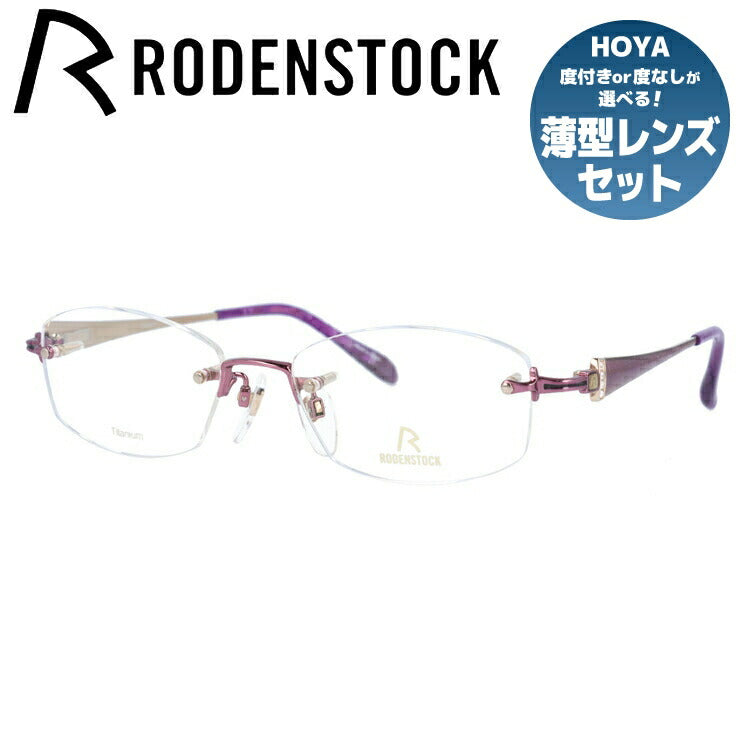 【国内正規品】ローデンストック メガネフレーム エクスクルーシブ 伊達メガネ RODENSTOCK EXCLUSIV R0249-D 51サイズ スクエア レディース ラインストーン