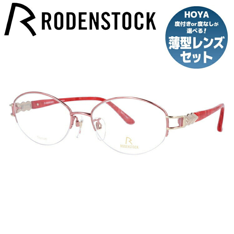 【国内正規品】ローデンストック メガネフレーム エクスクルーシブ 伊達メガネ RODENSTOCK EXCLUSIV R0257-B 54サイズ オーバル レディース ラインストーン