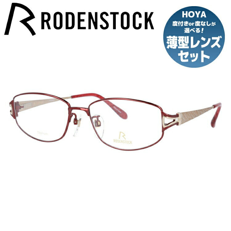 【国内正規品】ローデンストック メガネフレーム エクスクルーシブ 伊達メガネ RODENSTOCK EXCLUSIV R0270-C 52サイズ スクエア ユニセックス メンズ レディース 日本製 ラインストーン