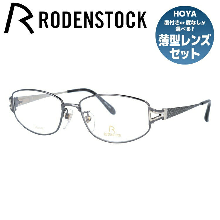 【国内正規品】ローデンストック メガネフレーム エクスクルーシブ 伊達メガネ RODENSTOCK EXCLUSIV R0270-E 54サイズ スクエア ユニセックス メンズ レディース 日本製 ラインストーン