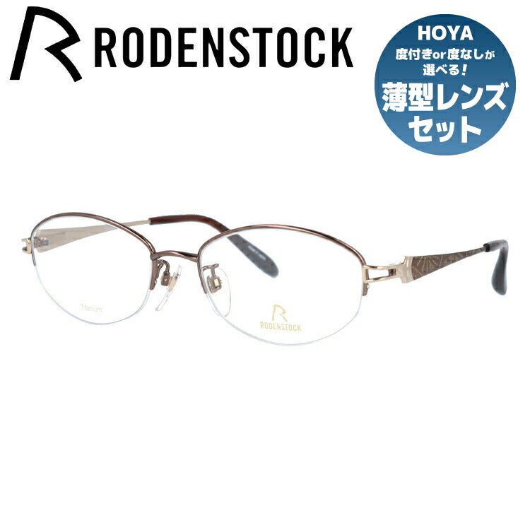 【国内正規品】ローデンストック メガネフレーム エクスクルーシブ 伊達メガネ RODENSTOCK EXCLUSIV R0279-D 52サイズ オーバル レディース 日本製