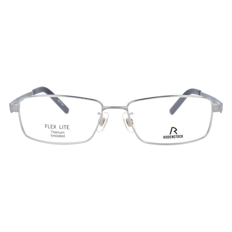 【国内正規品】ローデンストック メガネフレーム フレックスライト 伊達メガネ RODENSTOCK FLEX LITE R2011-B 56サイズ スクエア ユニセックス メンズ レディース 日本製
