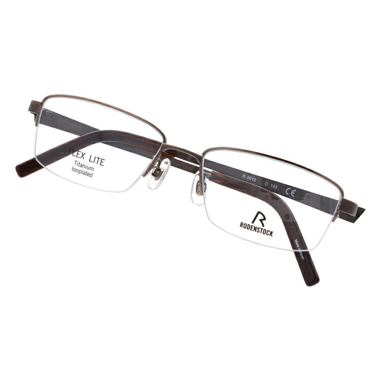 【国内正規品】ローデンストック メガネフレーム フレックスライト 伊達メガネ RODENSTOCK FLEX LITE R2012-D 55サイズ スクエア ユニセックス メンズ レディース 日本製
