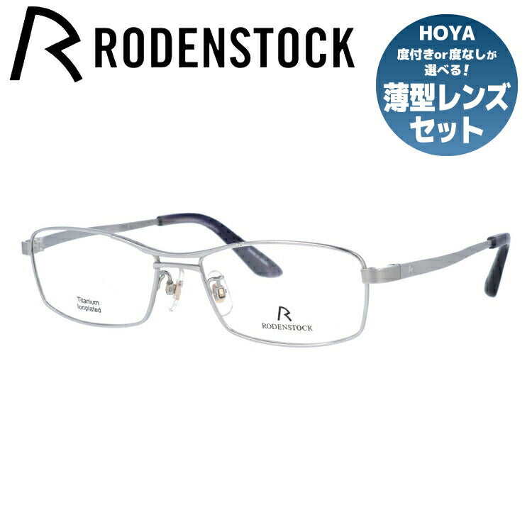 【国内正規品】ローデンストック メガネフレーム 伊達メガネ RODENSTOCK R2160-A 53サイズ スクエア ユニセックス メンズ