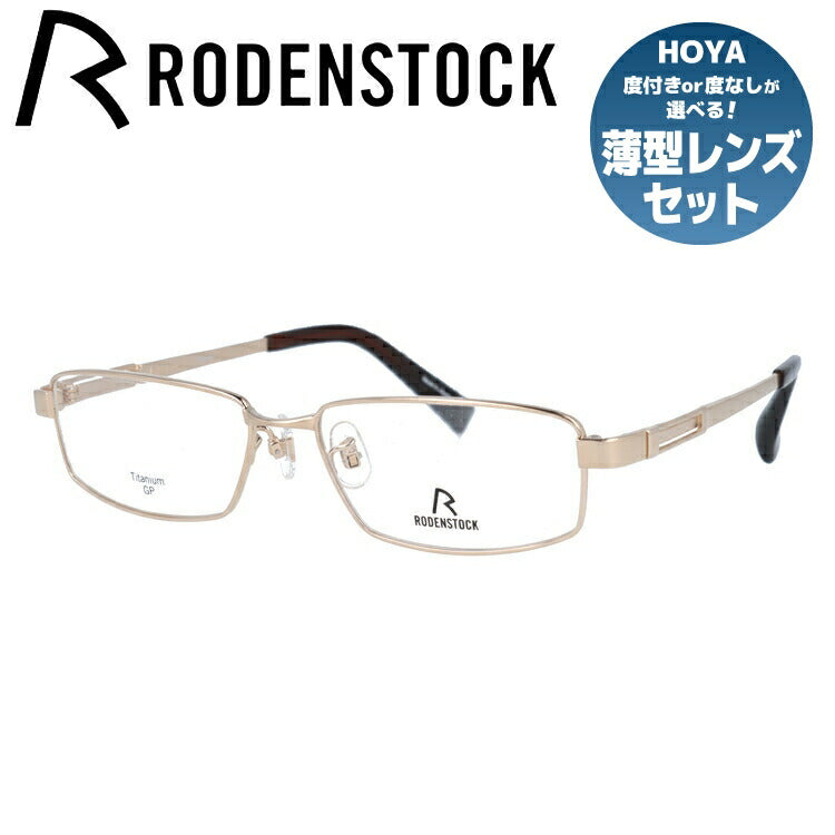 【国内正規品】ローデンストック メガネフレーム フレックスライト 伊達メガネ RODENSTOCK FLEX LITE R2240-A 54サイズ スクエア ユニセックス メンズ レディース 日本製