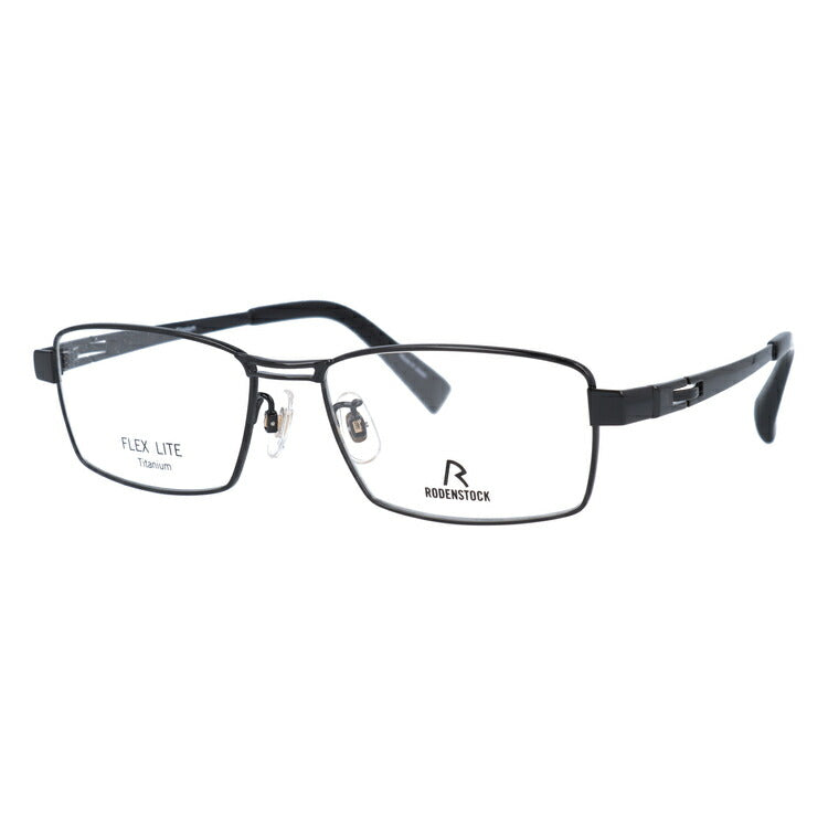 【国内正規品】ローデンストック メガネフレーム フレックスライト 伊達メガネ RODENSTOCK FLEX LITE R2243-D 54サイズ スクエア ユニセックス メンズ レディース 日本製