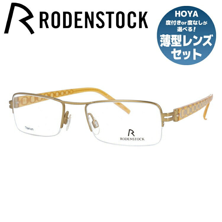 【国内正規品】ローデンストック メガネフレーム 伊達メガネ RODENSTOCK R4839-B 51サイズ スクエア レディース 日本製