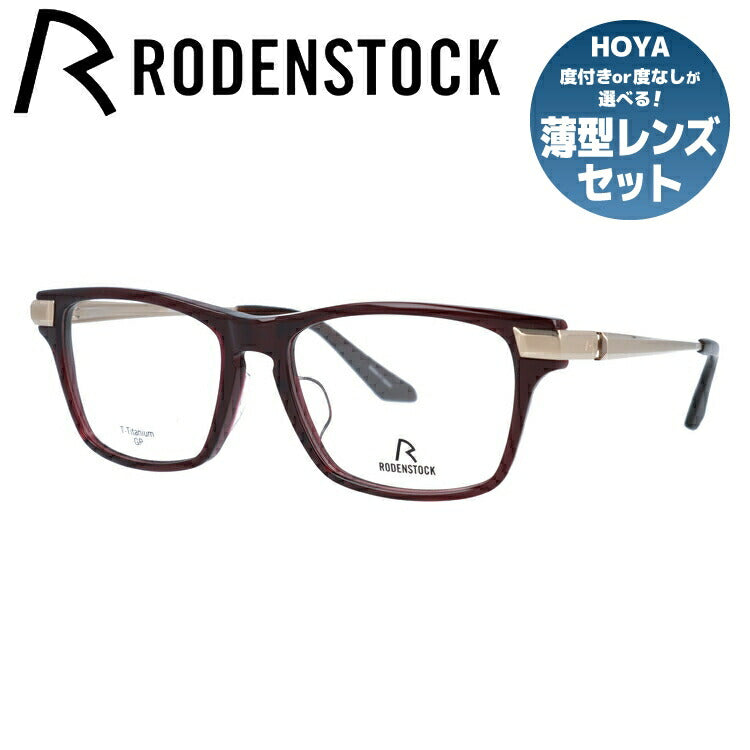 【国内正規品】ローデンストック メガネフレーム 伊達メガネ アジアンフィット RODENSTOCK R5105-C 54サイズ ウェリントン ユニセックス メンズ レディース 日本製