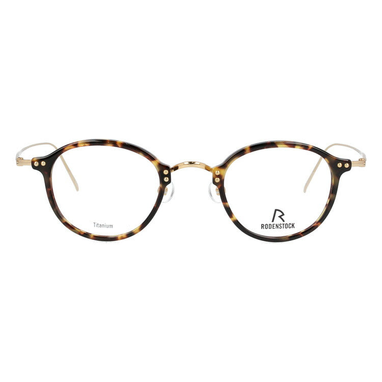 【国内正規品】ローデンストック メガネフレーム RODENSTOCK 度付き 度なし 伊達 だて 眼鏡 メンズ レディース R7059-C 44/46サイズ ボストン型 UVカット 紫外線 ラッピング無料
