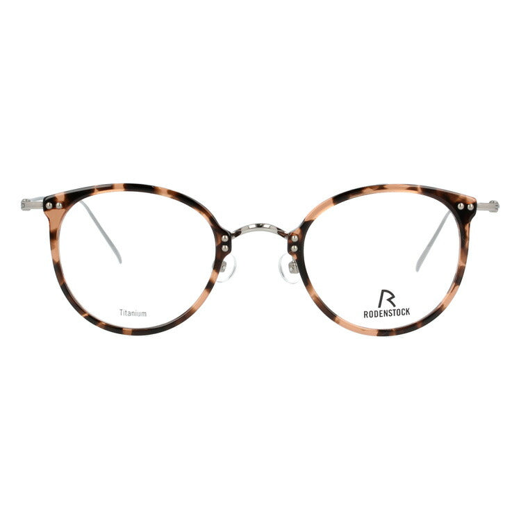 【国内正規品】ローデンストック メガネフレーム RODENSTOCK 度付き 度なし 伊達 だて 眼鏡 メンズ レディース R7079-C 46/48サイズ ボストン型 UVカット 紫外線 ラッピング無料