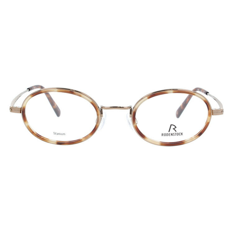 【国内正規品】ローデンストック メガネフレーム RODENSTOCK 度付き 度なし 伊達 だて 眼鏡 メンズ レディース R8025-B 46/48サイズ オーバル UVカット 紫外線 ラッピング無料