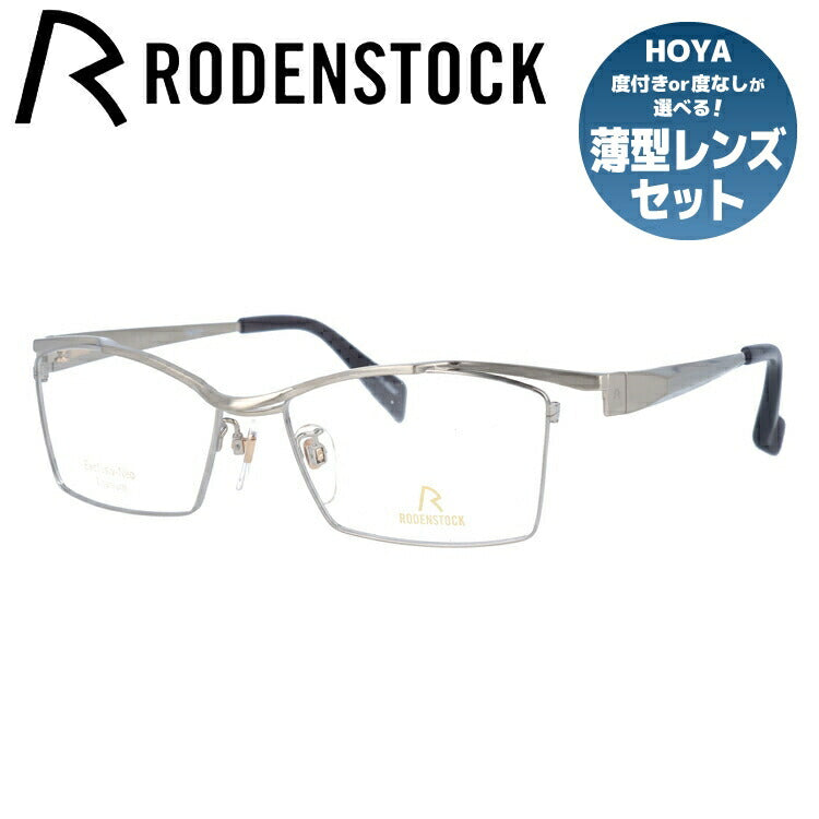 【国内正規品】ローデンストック メガネフレーム エクスクルーシブ ネオ 伊達メガネ RODENSTOCK EXCLUSIV Neo R0026-B 54/56サイズ スクエア ユニセックス メンズ レディース