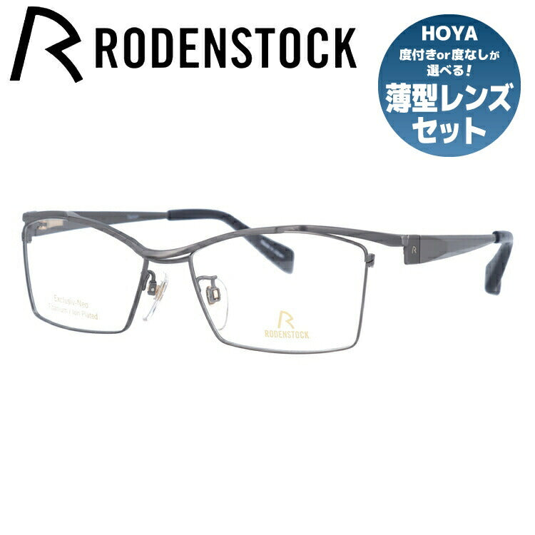 【国内正規品】ローデンストック メガネフレーム エクスクルーシブ ネオ 伊達メガネ RODENSTOCK EXCLUSIV Neo R0026-C 54/56サイズ スクエア ユニセックス メンズ レディース