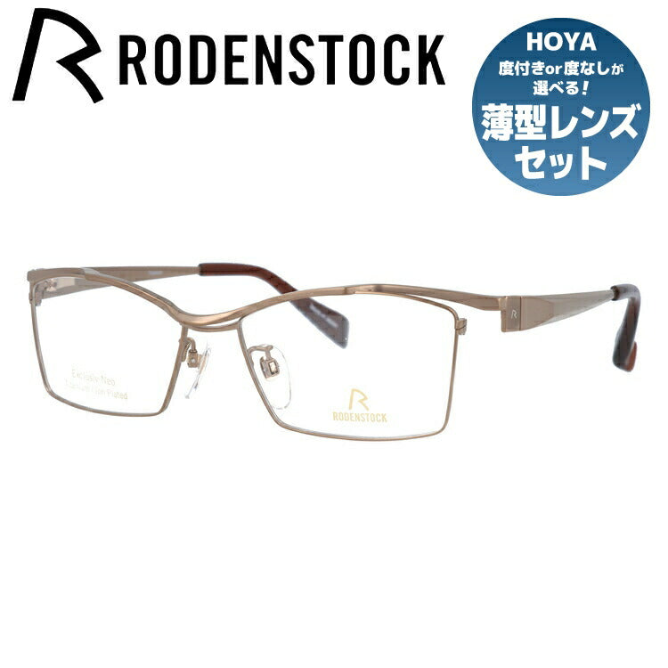 【国内正規品】ローデンストック メガネフレーム エクスクルーシブ ネオ 伊達メガネ RODENSTOCK EXCLUSIV Neo R0026-D 54/56サイズ スクエア ユニセックス メンズ レディース