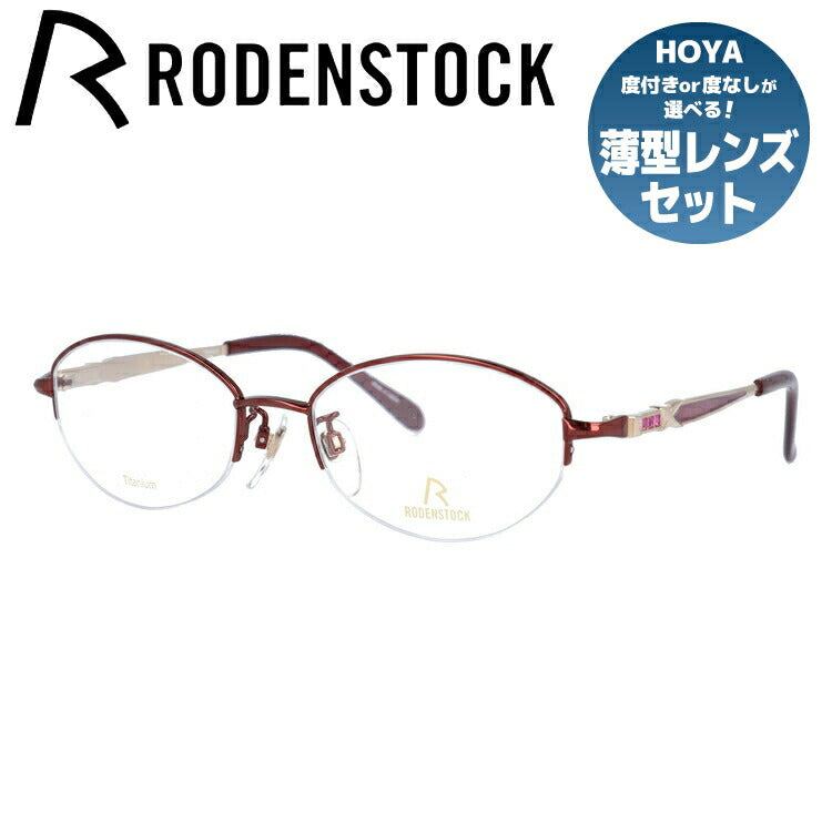 【国内正規品】ローデンストック メガネフレーム エクスクルーシブ 伊達メガネ RODENSTOCK EXCLUSIV R0181-C 50/52/54サイズ オーバル レディース ラインストーン