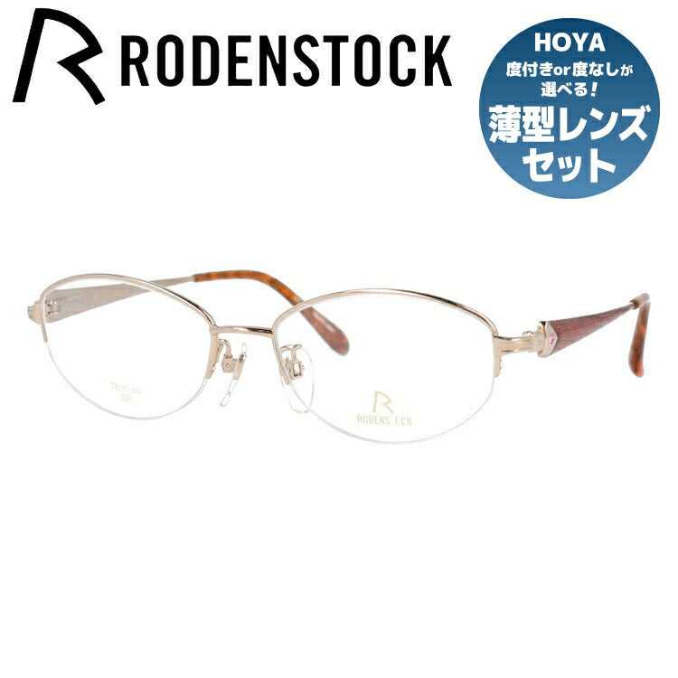 【国内正規品】ローデンストック メガネフレーム エクスクルーシブ 伊達メガネ RODENSTOCK EXCLUSIV R0216-A 52/54サイズ オーバル レディース ラインストーン