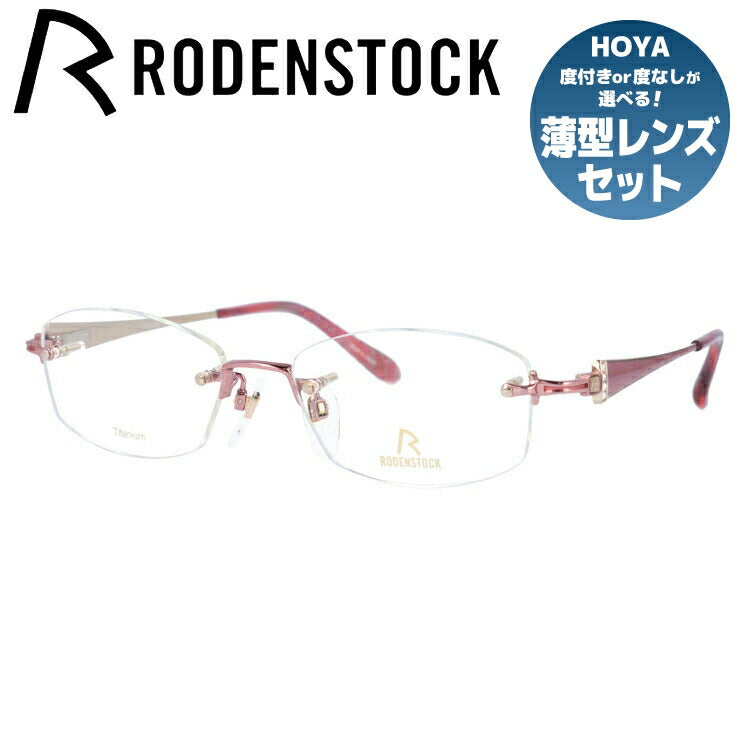 【国内正規品】ローデンストック メガネフレーム エクスクルーシブ 伊達メガネ RODENSTOCK EXCLUSIV R0249-B 51/53サイズ スクエア レディース ラインストーン