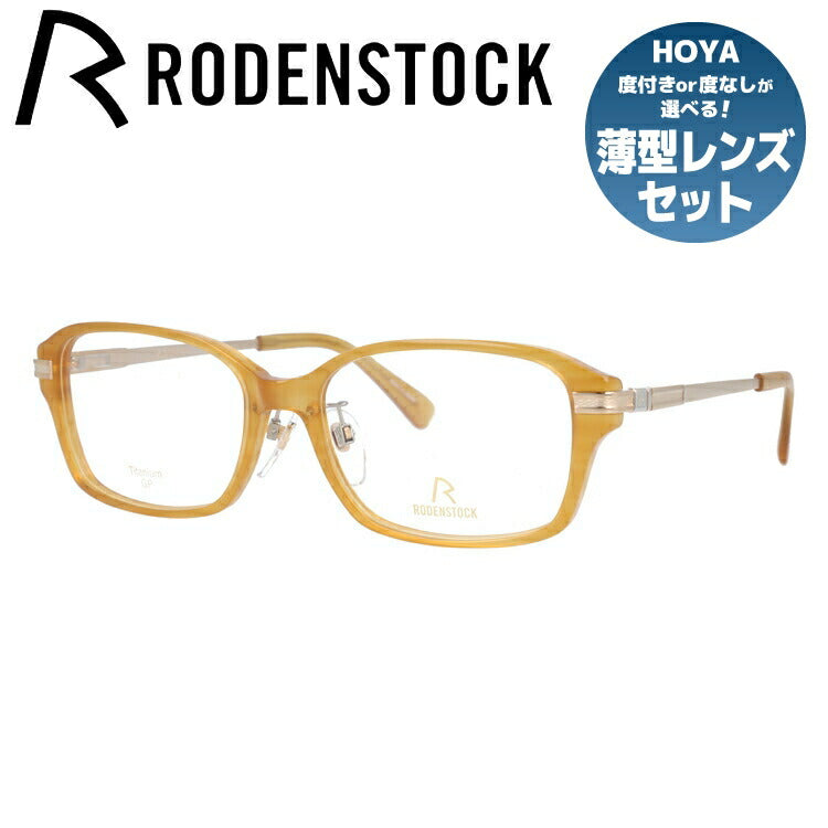 【国内正規品】ローデンストック メガネフレーム エクスクルーシブ 伊達メガネ RODENSTOCK EXCLUSIV R0255-D 53/55サイズ スクエア ユニセックス メンズ レディース