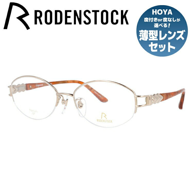 【国内正規品】ローデンストック メガネフレーム エクスクルーシブ 伊達メガネ RODENSTOCK EXCLUSIV R0257-A 52/54サイズ オーバル レディース ラインストーン