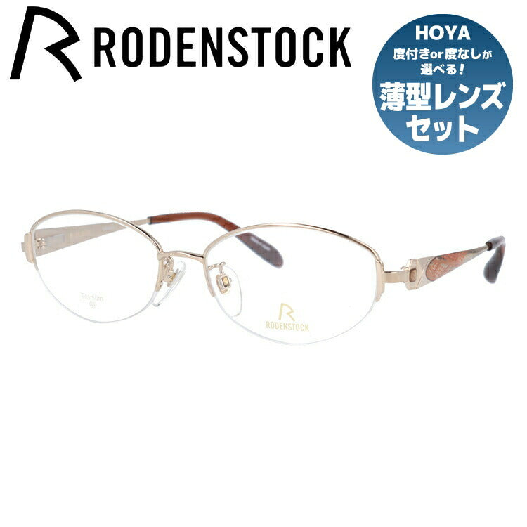 【国内正規品】ローデンストック メガネフレーム エクスクルーシブ 伊達メガネ RODENSTOCK EXCLUSIV R0269-A 52/54サイズ オーバル レディース