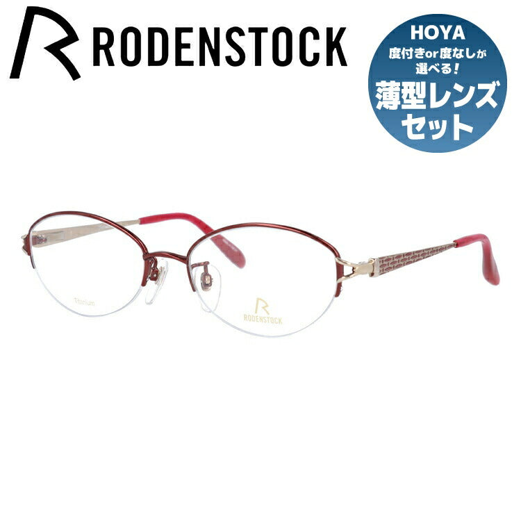 【国内正規品】ローデンストック メガネフレーム エクスクルーシブ 伊達メガネ RODENSTOCK EXCLUSIV R0285-C 51/53サイズ オーバル レディース 日本製