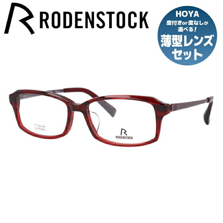 【国内正規品】ローデンストック メガネフレーム 伊達メガネ アジアンフィット RODENSTOCK R2030-C 54/56サイズ スクエア ユニセックス メンズ レディース 日本製