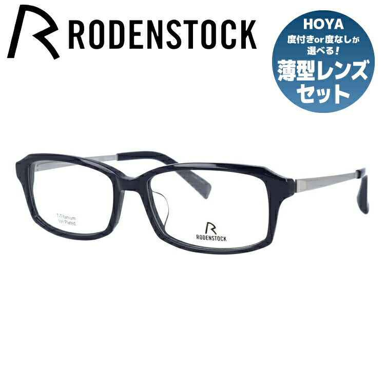 【国内正規品】ローデンストック メガネフレーム 伊達メガネ アジアンフィット RODENSTOCK R2030-D 54/56サイズ スクエア ユニセックス メンズ レディース 日本製