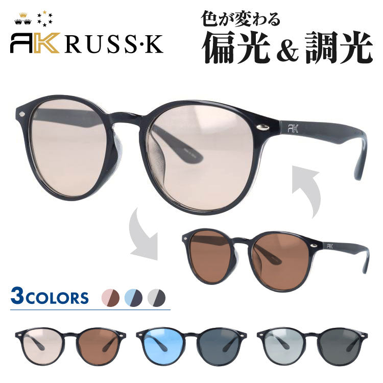ラスケー（RUSS-K）