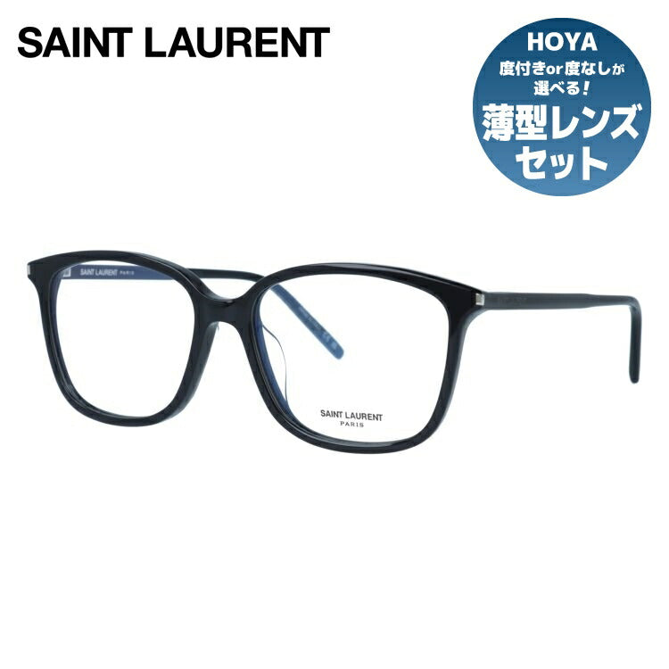 サン・ローラン パリ メガネフレーム 伊達メガネ アジアンフィット SAINT LAURENT PARIS SL 453/F 001 55サイズ ウェリントン型 イヴ・サンローラン サンローラン パリ ユニセックス メンズ レディース