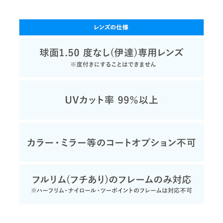 【度なし / カラーレンズ】SA VISION フルカラー ライトカラー ブルー ブルースモーク パープル スモーク ブラウン イエロー ベージュ ピンク グリーン 伊達 UVカット サングラス 眼鏡 メガネ レンズ交換費無料 他店フレーム交換対応｜左右 2枚1組