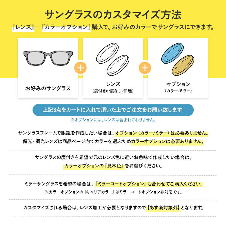 レディース サングラス MERCURYDUO マーキュリーデュオ MDS 9012 全3色 56サイズ アジアンフィット 女性 UVカット 紫外線 対策 ブランド 眼鏡 メガネ アイウェア 人気 おすすめ ラッピング無料