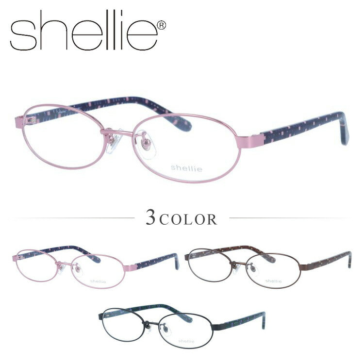 シェリー メガネフレーム 伊達メガネ shellie SH 6367 51サイズ オーバル ユニセックス メンズ レディース
