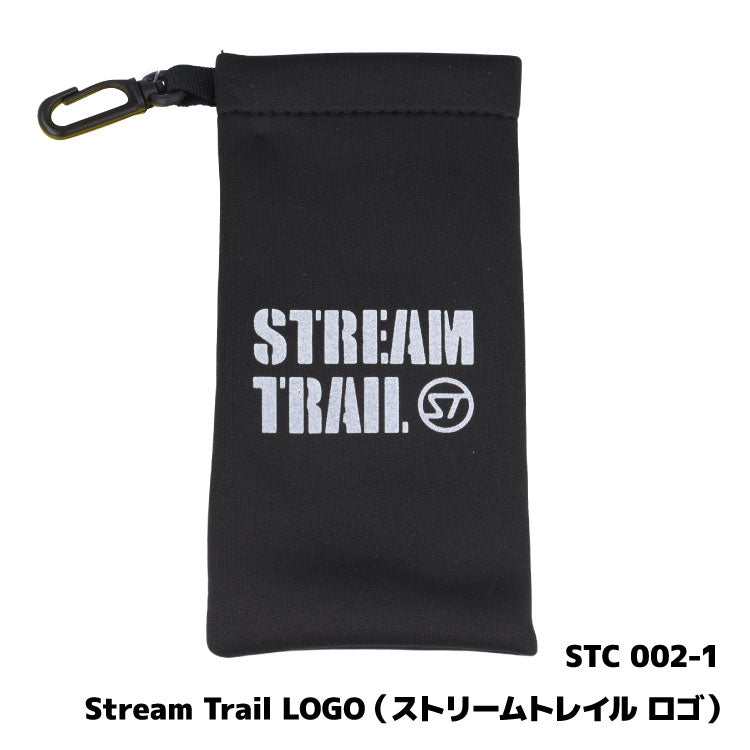 ストリームトレイル サングラス メガネ ケース ポーチ ソフトケース カラビナ フック付き ワンタッチ Stream Trail STC 002 めがね 眼鏡 アウトドア スポーツ 釣り