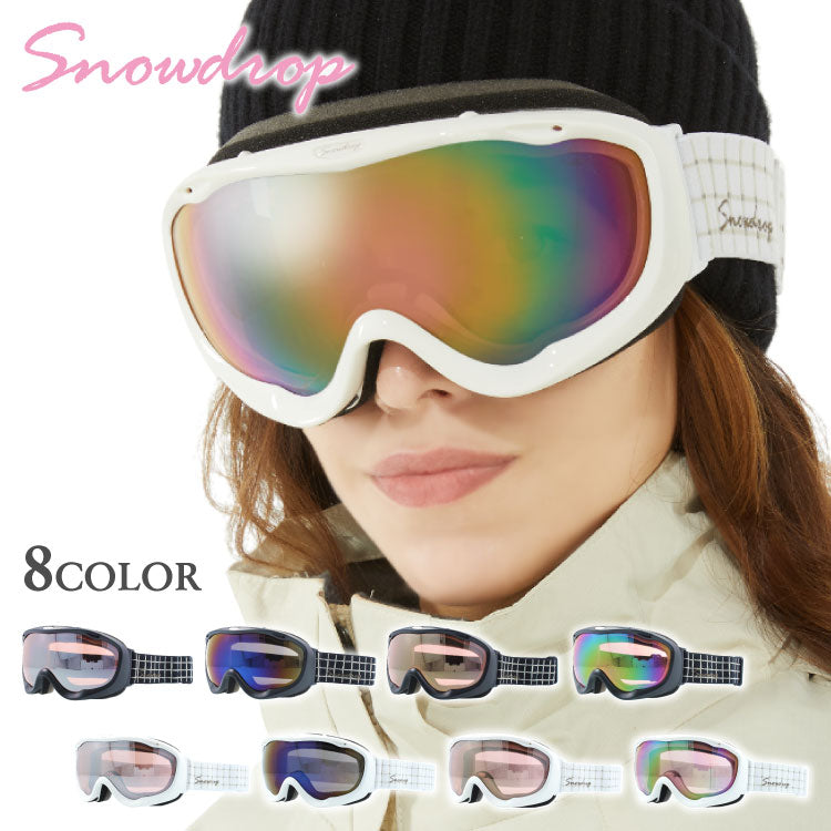 Snowdrop スノードロップ SDG 8022 ヘルメット対応 ミラーレンズ スノーゴーグル スキー スノーボード スノボ 球面ダブルレンズ フレームあり レディース ウィンタースポーツ 曇り防止 曇り止め 誕生日 プレゼント 女性