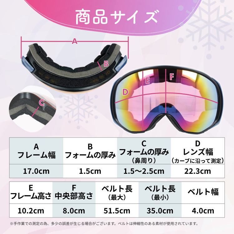 Snowdrop スノードロップ SDG 1222 眼鏡対応 ヘルメット対応 ミラーレンズ スノーゴーグル スキー スノーボード スノボ 球面ダブルレンズ フレームあり レディース ウィンタースポーツ 曇り防止 曇り止め 誕生日 プレゼント 女性
