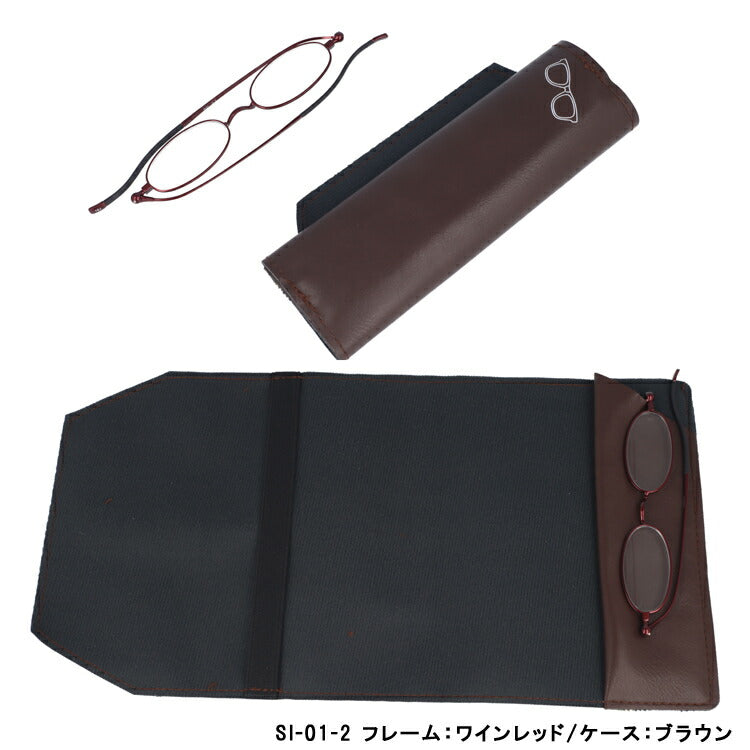 老眼鏡 薄型 リーディンググラス 栞 しおり SHIORI 老眼鏡 ブックカバー 全2カラー 折りたたみ プレゼント ギフト ラッピング無料