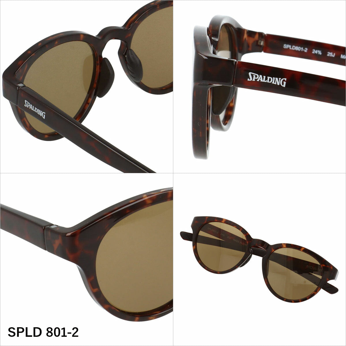 スポルディング サングラス 偏光サングラス アジアンフィット（フルフィット） 調整可能ノーズパッド（クリングス） SPALDING SPLD 801 51サイズ 全3カラー ボストン型 バネ丁番 ポラライズド ユニセックス メンズ レディース